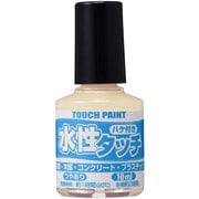 水性タッチ ミルキーホワイト 10ml