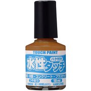 水性タッチ ライトカーキー 10ml