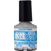 水性タッチ ライトグレー 10ml