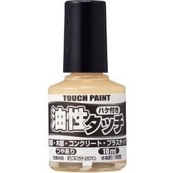油性タッチ アイボリー 10ml