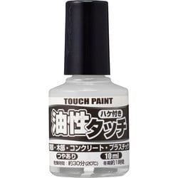 油性タッチ ぎんいろ 10ml