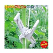 シーム くきたっちアルファ 薄紫 200個