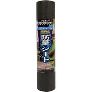 デュポン 防草シートプランテックス240BB 0.5x12m