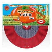 虫よけしき藁いらずトマト用33cm 2P