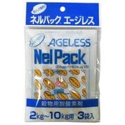 ネルパックエージレス 3P 2kg-10kg用