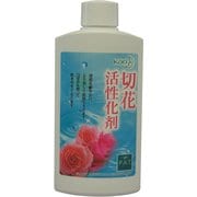 切花活性化剤PAT 200ml