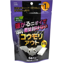 ヨドバシ.com - 共福産業 コウモリアウトEX 貼る分包タイプ 通販