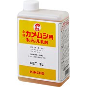 カメムシ用キンチョール乳剤（水性乳剤）1L
