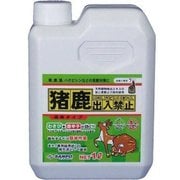 猪鹿出入禁止 液体タイプ 1L