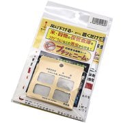 貯穀害虫駆除シートプチッとニーム1枚入 7×7cm