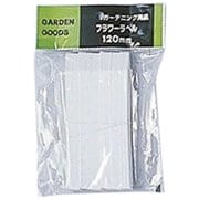フラワーラベル 120MM100P ホワイト