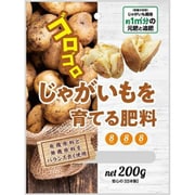 KAじゃがいも肥料 200g