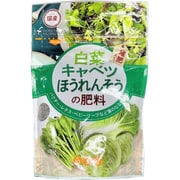 KA白菜キャベツほうれんそうの肥料