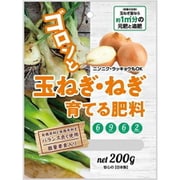 KA玉ねぎ・ねぎ 肥料 200g