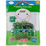 プランター菜園の肥料 200g