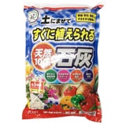 KT天然100％すぐ植えられる石灰1kg