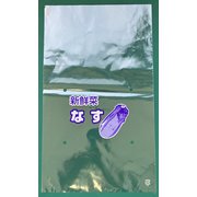 FGなす 200x340 #20 2色100枚