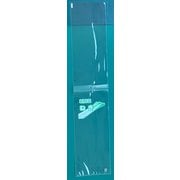 FGねぎ袋中 120x600 #25 2色100枚