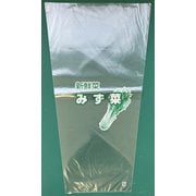 FG水菜 240/130x400 #20 2色100枚
