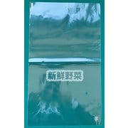 FG新鮮野菜大 200x340#20 100P