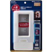 LEDセンサー付ライト プレート取付 ナイトライト PM-LF008PIR(W)
