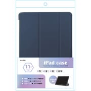 iPadAir11インチ（M2/M3）用 手帳ケース ネイビー ALG-IPACS110T2NV
