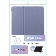 iPadAir11インチ（M2/M3）用 手帳ケース サックスブルー ALG-IPACS110T2XBL