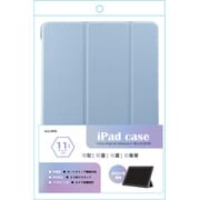 iPadAir11インチ（M2/M3）用 手帳ケース スカイブルー ALG-IPACS110T2SBL