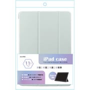 iPadAir11インチ（M2/M3）用 手帳ケース パステルグリーン ALG-IPACS110T2PGR