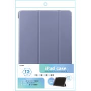 iPadAir/Pro13インチ（M2/M3/M4）用 手帳ケース サックスブルー ALG-IPAPCS130TXBL