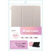 iPadmini8.3インチ（第6世代/A17Pro）用 手帳ケース ホワイト ALG-IPMCS83TWH