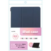 iPadmini8.3インチ（第6世代/A17Pro）用 手帳ケース ネイビー ALG-IPMCS83TNV