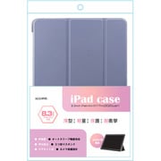 iPadmini8.3インチ（第6世代/A17Pro）用 手帳ケース サックスブルー ALG-IPMCS83TXBL