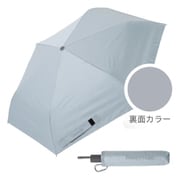 折りたたみ傘 晴雨兼用 innovator 55cm 自動開閉 安全飛び出し防止機能付き UVカット率99.9%以上 遮光率99.9%以上 遮熱効果 はっ水加工 ワンタッチ ペールブルー 18752 IN-55WJP-41