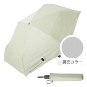 折りたたみ傘 晴雨兼用 innovator 55cm 自動開閉 安全飛び出し防止機能付き UVカット率99.9%以上 遮光率99.9%以上 遮熱効果 はっ水加工 ワンタッチ ペールライトイエロー 18759 IN-55WJP-48