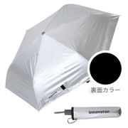 折りたたみ傘 晴雨兼用 innovator 55cm 自動開閉 安全飛び出し防止機能付き UVカット率99.9%以上 遮光率99.9%以上 遮熱効果 はっ水加工 ワンタッチ シルバー 18761 IN-55WJP-50
