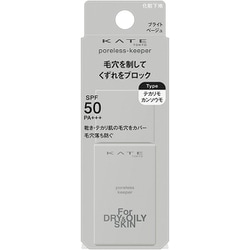 ケイト ポアレスキーパー FORドライ＆オイリー [化粧下地]