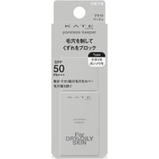 ケイト ポアレスキーパー FORドライ＆オイリー [化粧下地]
