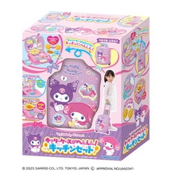 サンリオキャラクターズ マイメロディ・クロミ キャリーケースがへんしん！キッチンセット