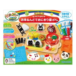 お米のねんDo！もっちりなめらかお米ねんどでおにぎり屋さん