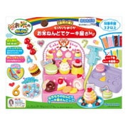 お米のねんDo!もっちりなめらかお米ねんどでケーキ屋さん