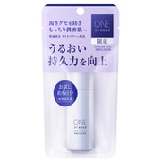 ONE BY KOSE セラムヴェール エマルジョン ミニサイズ 24ml