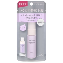 ヨドバシ.com - コーセー KOSE エスプリーク ESPRIQUE 限定