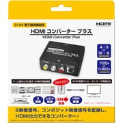 CC-MLSHD-BK [S＋AV端子接続機器用 HDMIコンバーター プラス]