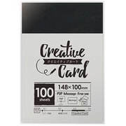 クリエイティブカード はがきサイズ 100枚入 ブラック 16-3158