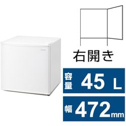 【新品】アイリスオーヤマ 冷蔵庫 IRIS IRSD-5A-W WHITE アイリスオーヤマ IRSD-5A-W | 生活家電 | 住の森