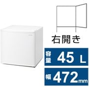 冷蔵庫(45L・幅47.2cm・右開き・1ドア・ホワイト) 直冷式 IRSD-5A-W
