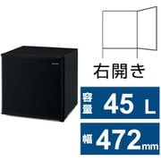 冷蔵庫（45L・幅47.2cm・右開き・1ドア・ブラック） 直冷式 IRSD-5A-B
