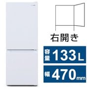 冷凍冷蔵庫（133L・幅47cm・右開き・2ドア・ホワイト） 直冷式 IRSD-13A-W