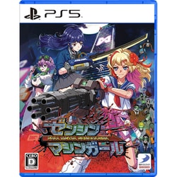 ヨドバシ.com - D3 PUBLISHER ディースリー・パブリッシャー